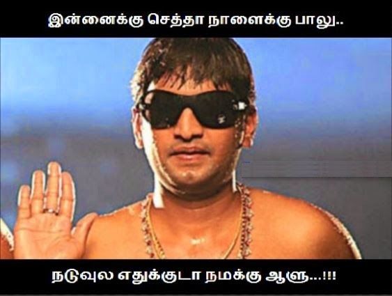 Santhanam New Funny Comment Funny Comment Pictures Download Funny