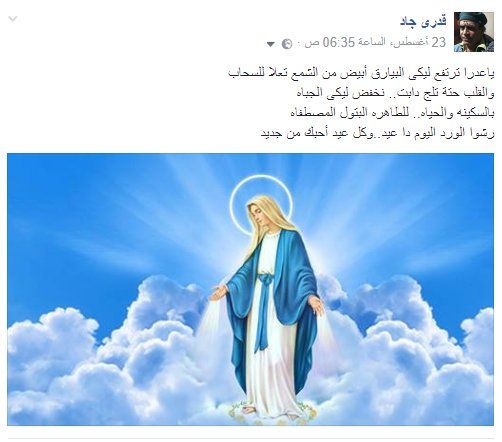 تغريدات الوسائط عن طريق قدرى جاد Qadrygad2012 تويتر Movie Posters Sufism Dramatist