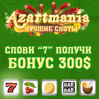 Казино от 1 цента кинокрад казино рояль