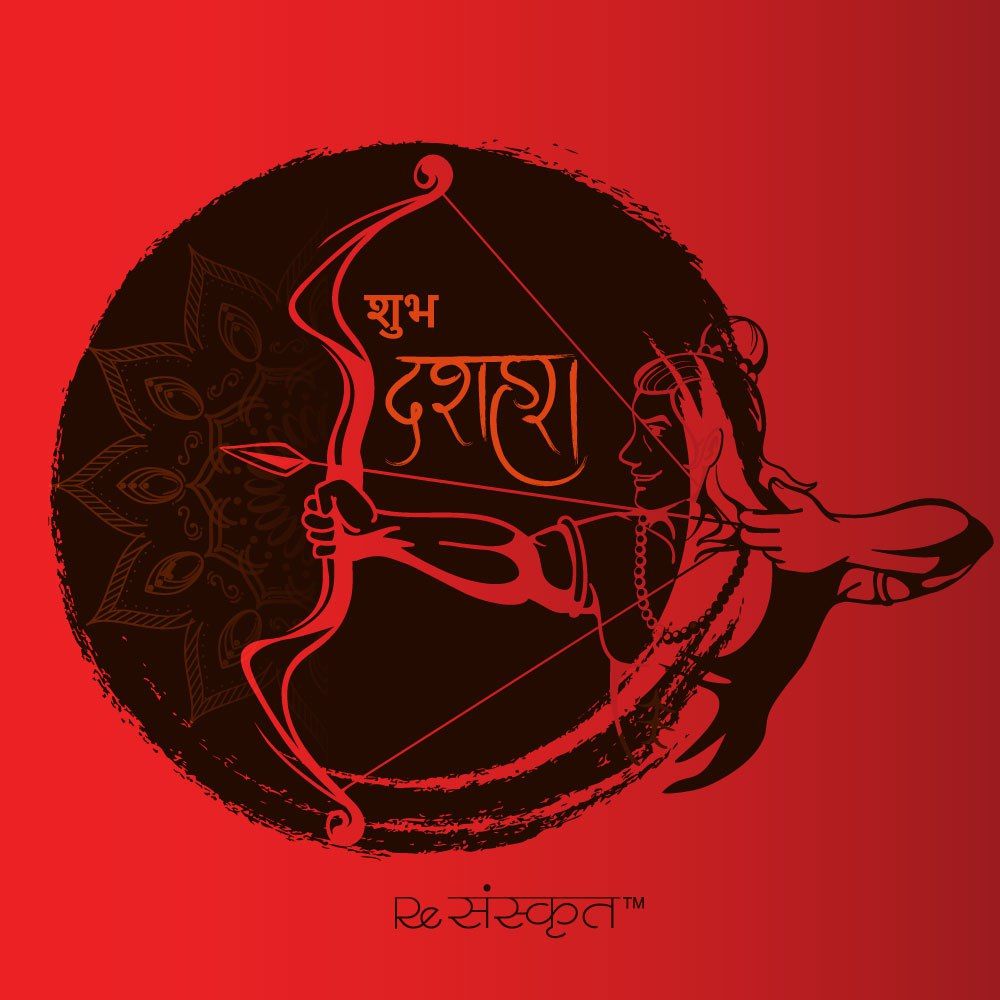 Celebrating Vijayadashmi (Dussehra) with this remi Celebrating Vijayadashmi (Dussehra) with this remi