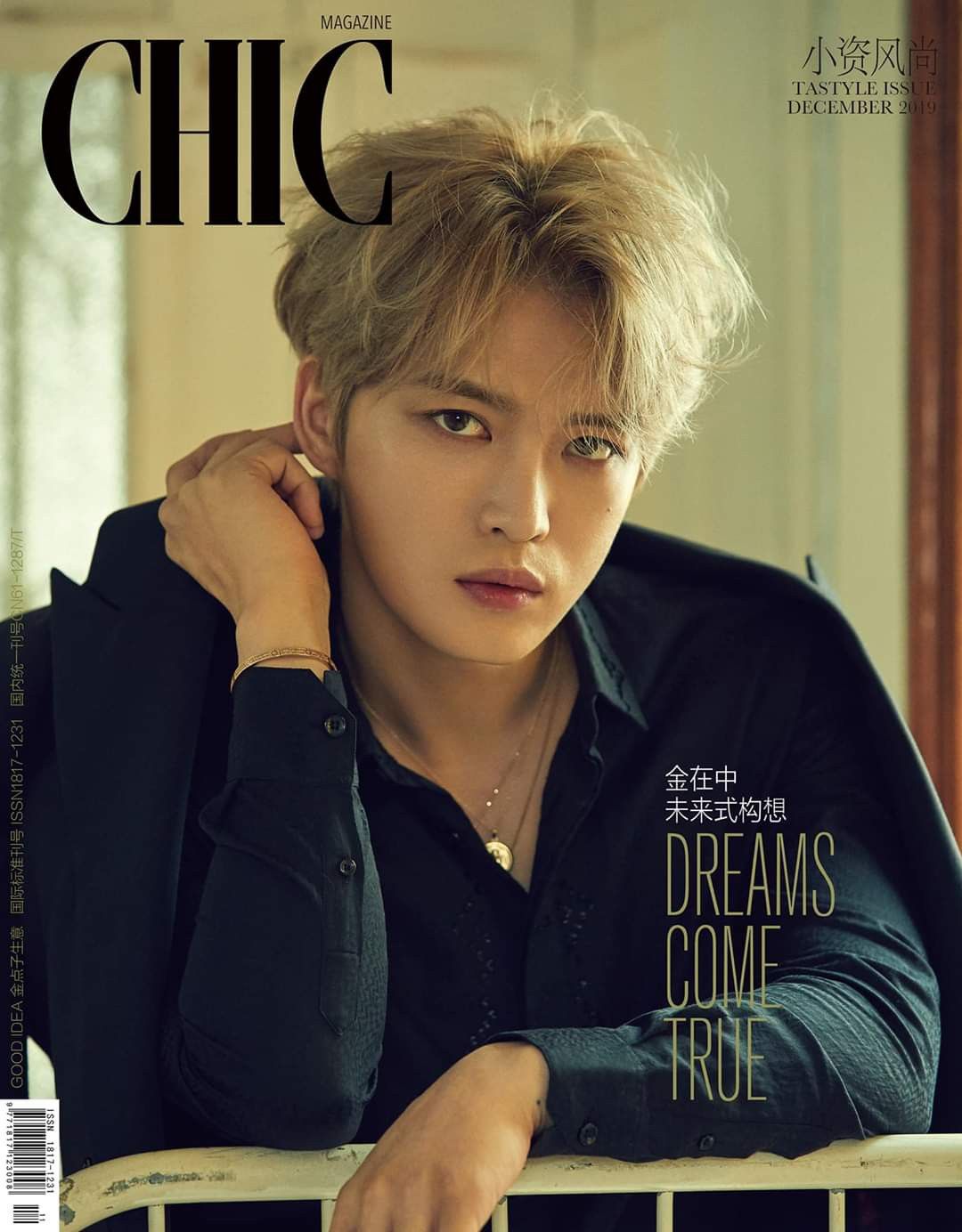 so much perfection with images jaejoong perfect so much perfection with images jaejoong perfect