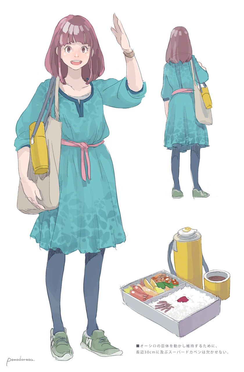 アマナ異次元メンバー キャラクターデザイン 設定資料集 Model Sheet For Amana Ijigen Http Amanaijigen Com キャラクターデザイン キャラクターアート キャラクターコンセプト アマナ異次元メンバー キャラクターデザイン 設定資料集 Model Sheet For Amana Ijigen Http Amanaijigen Com キャラクターデザイン キャラクターアート キャラクターコンセプト