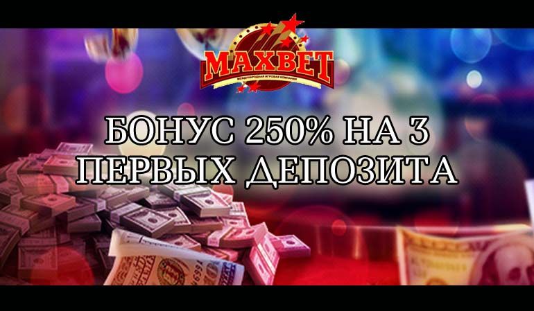 Онлайн казино которым можно доверять Онлайн казино которым можно доверять оформление букмекерских контор