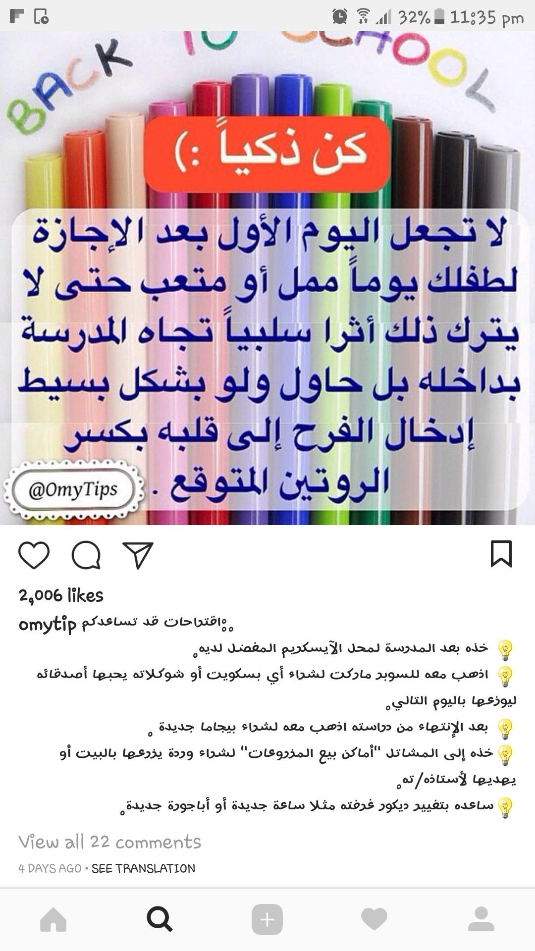 Pin By Deema Al Khasawneh On Parenting Art Supplies Parenting