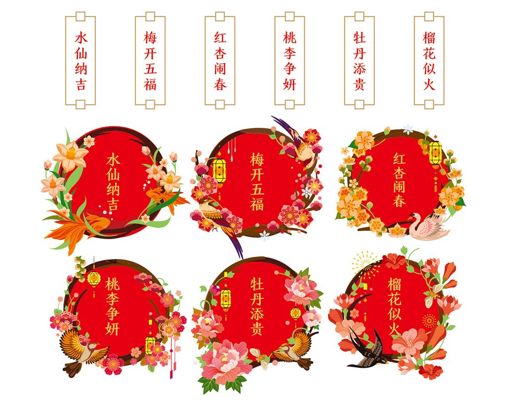 花样新年迎春年品礼盒fancy new year a gift box for spring festival on behance spring festival gift box gifts