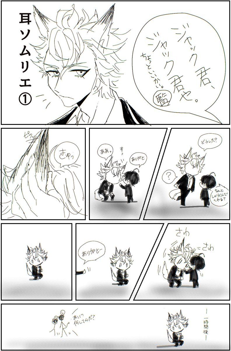 ツイステ Twstプラス ツイステプラス ジェイドとフロイドが ウツボの求愛行動やっ なんぶ大明神の漫画 大明神 ツイ ジェイド ツイステ Twstプラス ツイステプラス ジェイドとフロイドが ウツボの求愛行動やっ なんぶ大明神の漫画 大明神 ツイ ジェイド