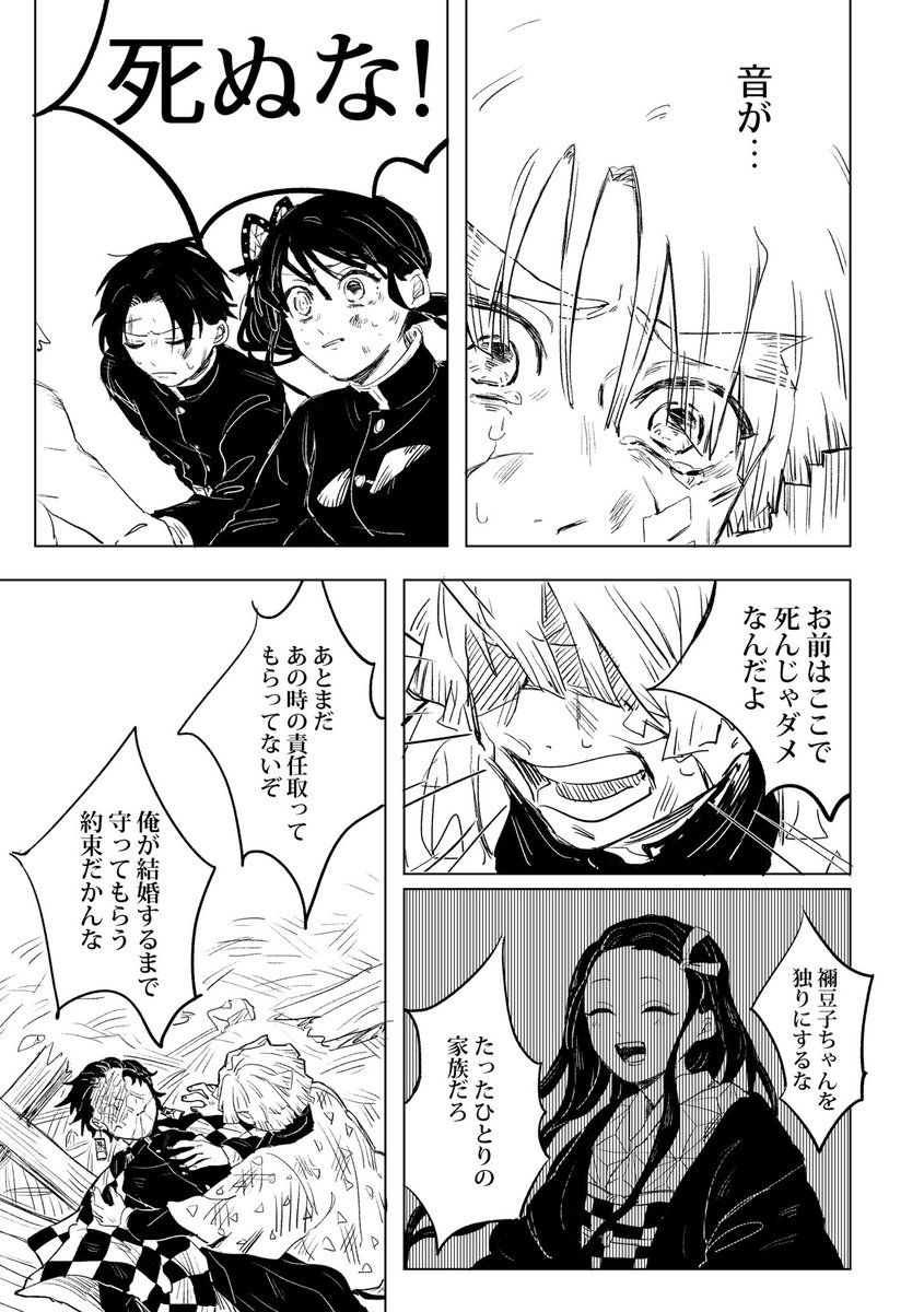 とと Tanzen とと Tanzen