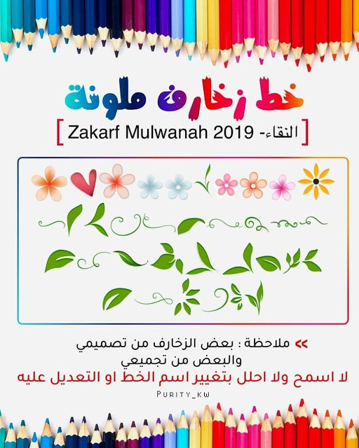 Twitter Islam Twitter Knowledge