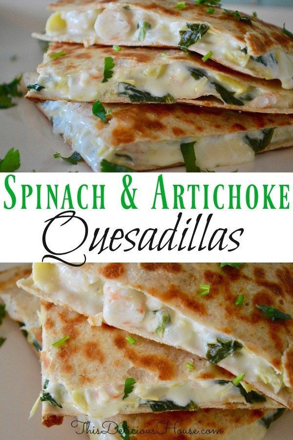 Spinach Artichoke Shrimp Quesadillas