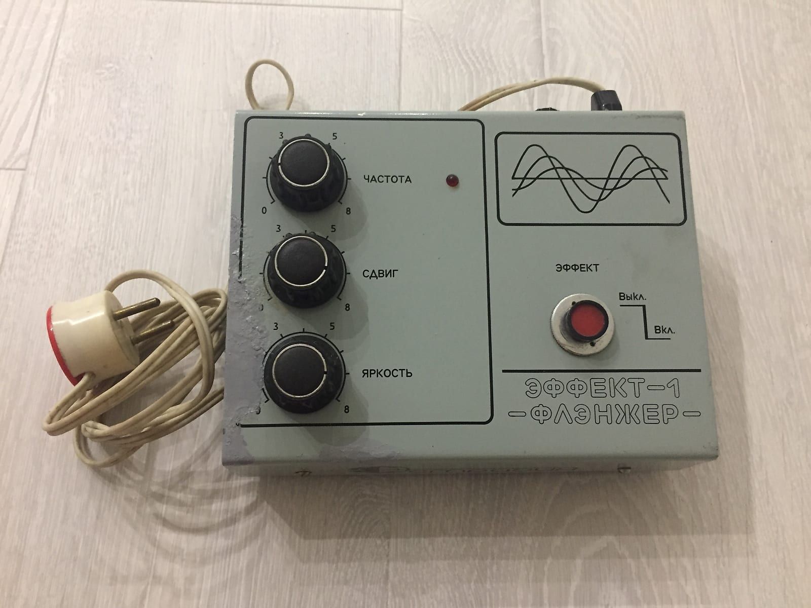 1980s Estradin Effekt 1 Flanger Very Rare Vintage Soviet Pedal Made In Ussr Power Vintage Guitars Shop Reverb Vintage Guitars Guitar Shop Guitar Strap Vintage