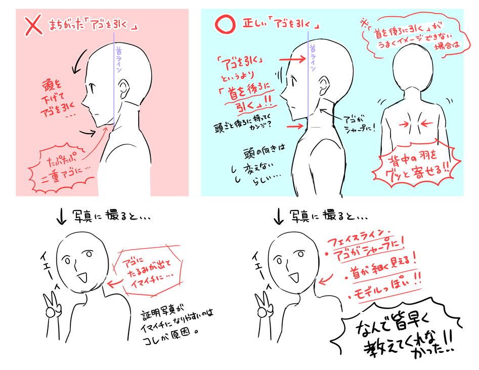 雑学 ためになる画像 をくれ 知識 雑学 楽しい豆知識 雑学 ためになる画像 をくれ 知識 雑学 楽しい豆知識