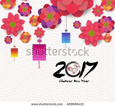 Oriental Happy Chinese New Year Blooming Flowers Design Chinese Crafts Happy Chinese New Year Chinese New Year
