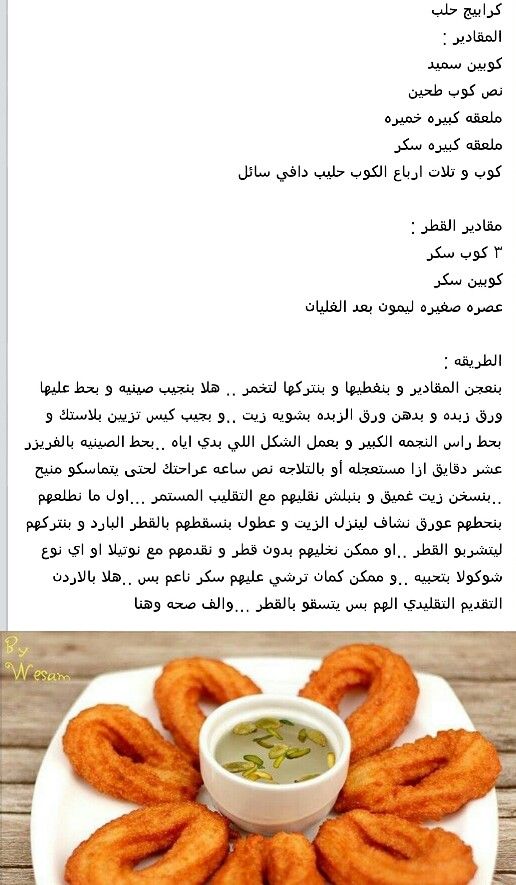 92 طريقه حلقات البصل المقرمشه للمصانع بكل تفاصيل Youtube Food Bagel Bread