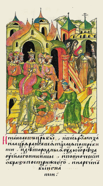 Facial Chronicle-b.13,p.476-Leo V castrating Niketas(Ignatius of Constantinople)И так стал царем Лев, он хотел уничтожить весь род царя Михаила Рангавея и отрезал у его сына Никиты детородные уды, постриг его в иноческий образ и нарек Игнатием. Leo V the Armenian(Leōn ho ex Armenias;775-24 Dec.820) was Emperor of the Byzantine Empire from 813 to 820. A senior general,he forced his predecessor,Michael I Rangabe,to abdicate and assumed the throne.He initiated the 2nd period of Byzantine Iconoclasm Google Art Project, B 13, The Tudor, Byzantium, Pattern Books, Art Google, Medieval, Art Projects, Miniatures