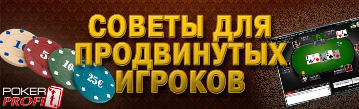 заработок на покере старс заработок на покере старс
