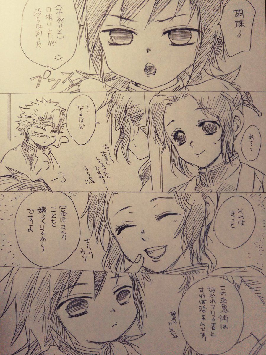 藤城 原稿進んでない地獄 Techitechigyuの漫画 38 38 大丈夫じゃないですよ義勇さん しのぶさんに騙されるぎゆゆと 嫌われていると思いたくないぎゆゆが描きたかっただけ さねねはぎゆゆの涙に弱いらしい ダークなアニメ かわいいコミック 漫画 藤城 原稿進んでない地獄 Techitechigyuの漫画 38 38 大丈夫じゃないですよ義勇さん しのぶさんに騙されるぎゆゆと 嫌われていると思いたくないぎゆゆが描きたかっただけ さねねはぎゆゆの涙に弱いらしい ダークなアニメ かわいいコミック 漫画