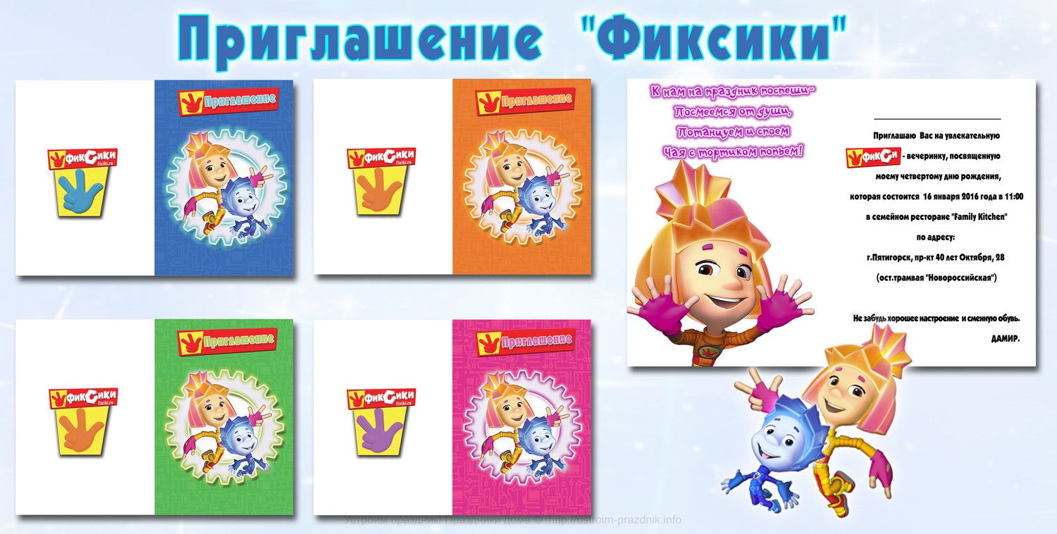 Фиксики Новые Серии Года Скачать Бесплатно Фиксики Новые Серии Года Скачать Бесплатно