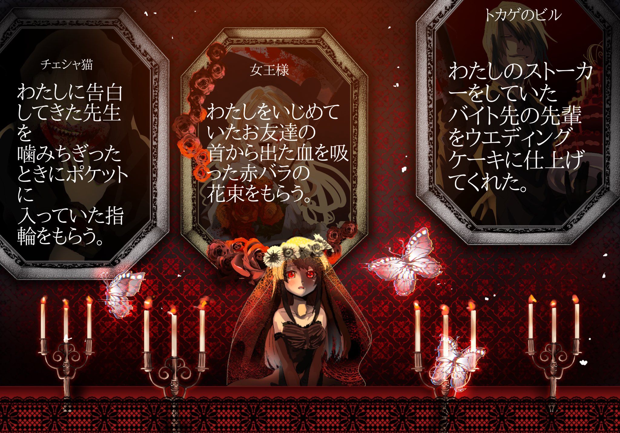 Twitter 日本 ゲーム フリーホラーゲーム アリス Twitter 日本 ゲーム フリーホラーゲーム アリス
