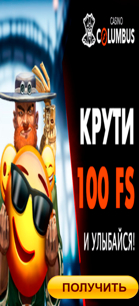 играй и выигрывай онлайн казино играй и выигрывай онлайн казино