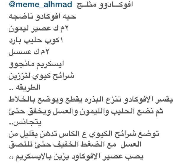 Instagram Post By طبخات Jan 17 2020 At 12 56pm Utc Instagram Posts Instagram Appetizers