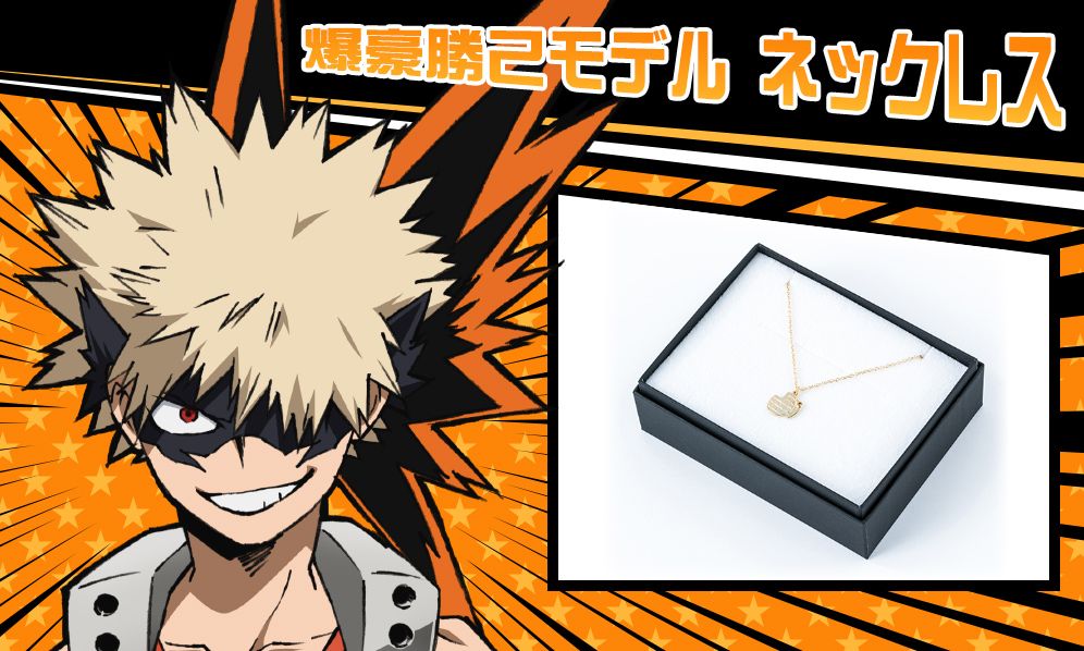 ボード A Anime Disney Movies Video Games Tv Shows Jewelry Limited Editions Phone Charms Toys Headbands Mirrors Wallets Accessories And Keychains のピン ボード A Anime Disney Movies Video Games Tv Shows Jewelry Limited Editions Phone Charms Toys Headbands Mirrors Wallets Accessories And Keychains のピン