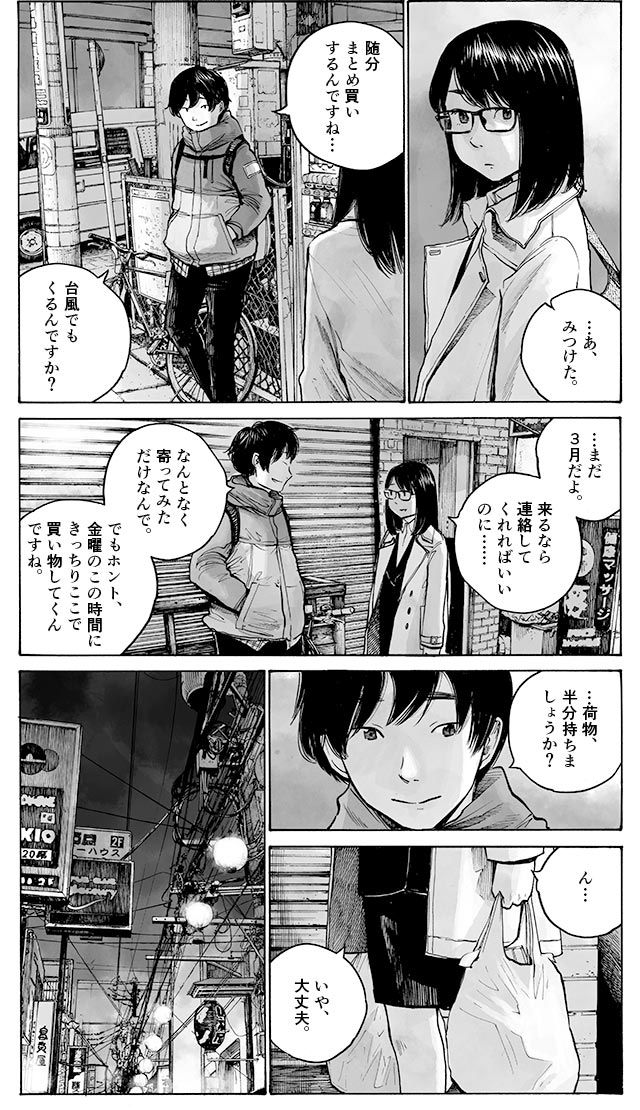 描写 おしゃれまとめの人気アイデア Pinterest 柴犬 マンガ 妄想 漫画 描写 おしゃれまとめの人気アイデア Pinterest 柴犬 マンガ 妄想 漫画