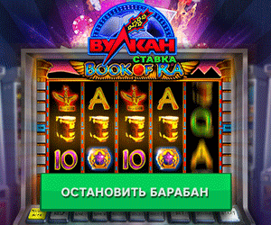 игры типа казино вулкан игры типа казино вулкан