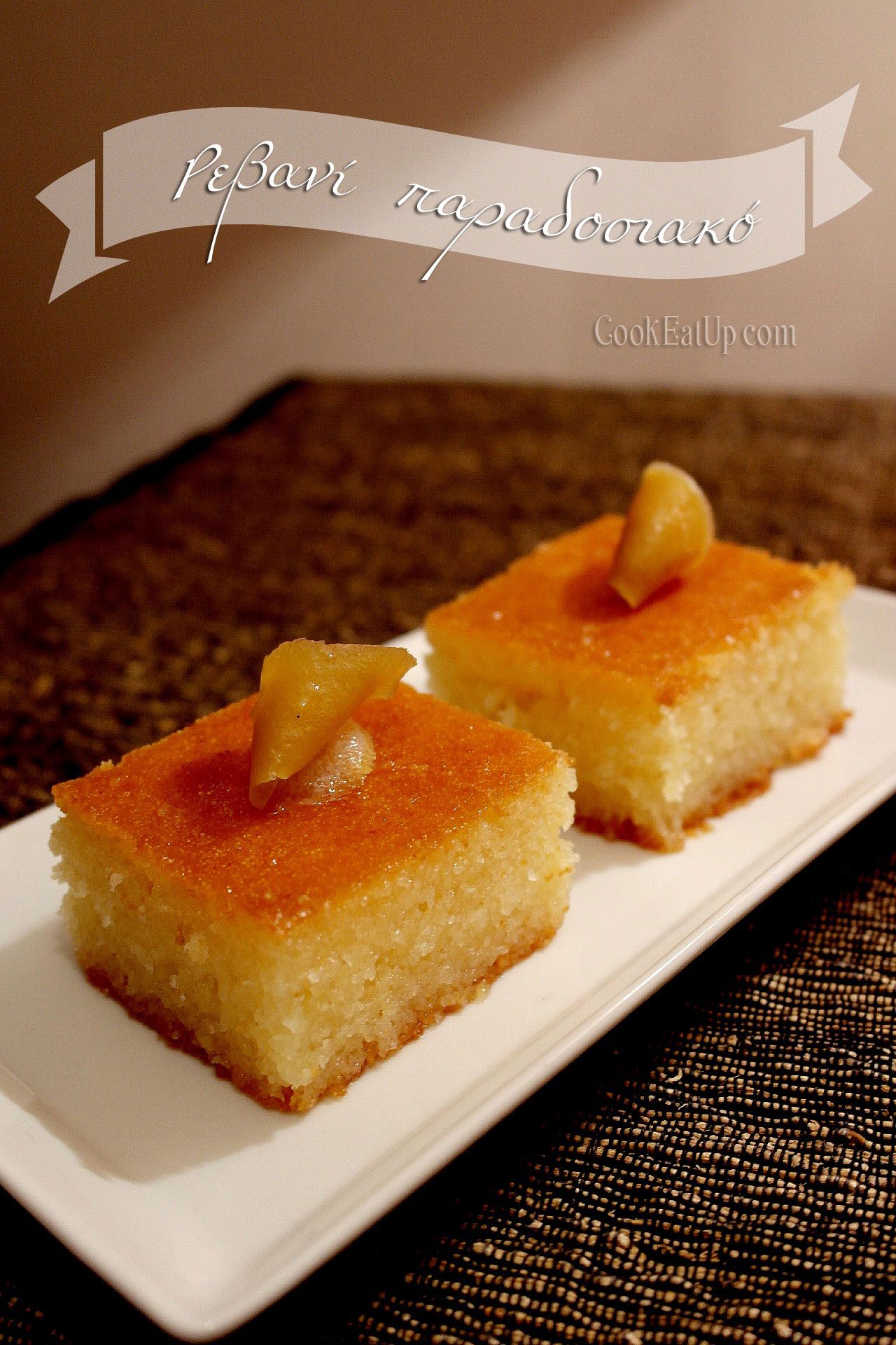 Greek Sweets, Greek Desserts, Greek Recipes, No Bake Desserts, Baking Recipes, Cake Recipes, Dessert Recipes, Tsoureki Recipe, Greek Easter Bread