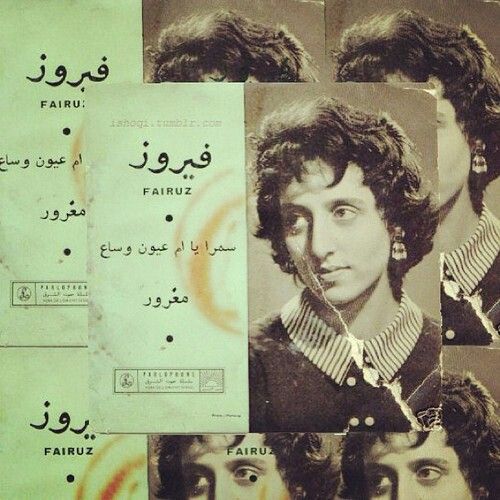 سمرة يام عيون، وهو عمل فني موسيقي، تحية الصباح، اقتباسات غلاف الكتاب