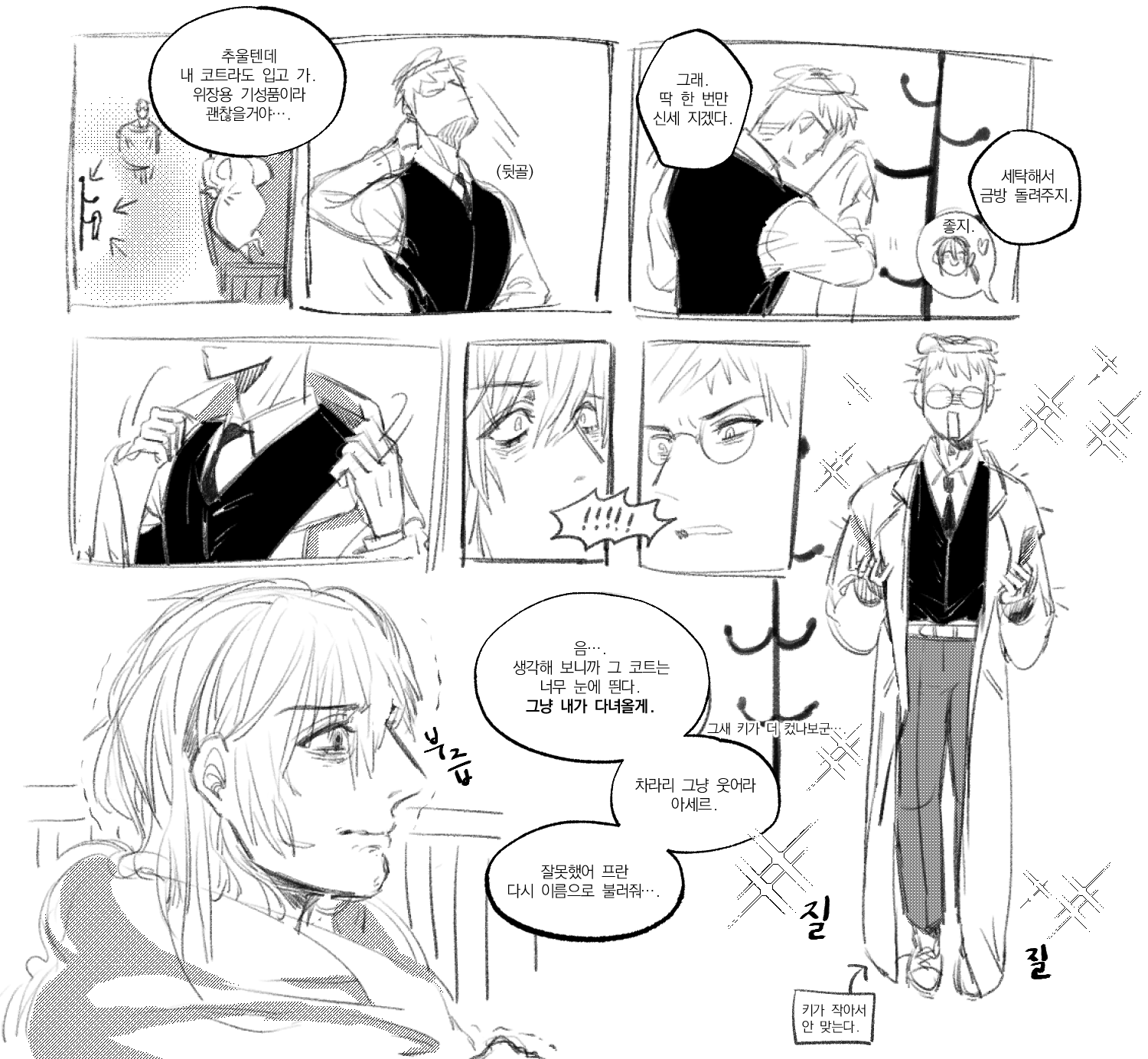 ㅇㄺㅈ on