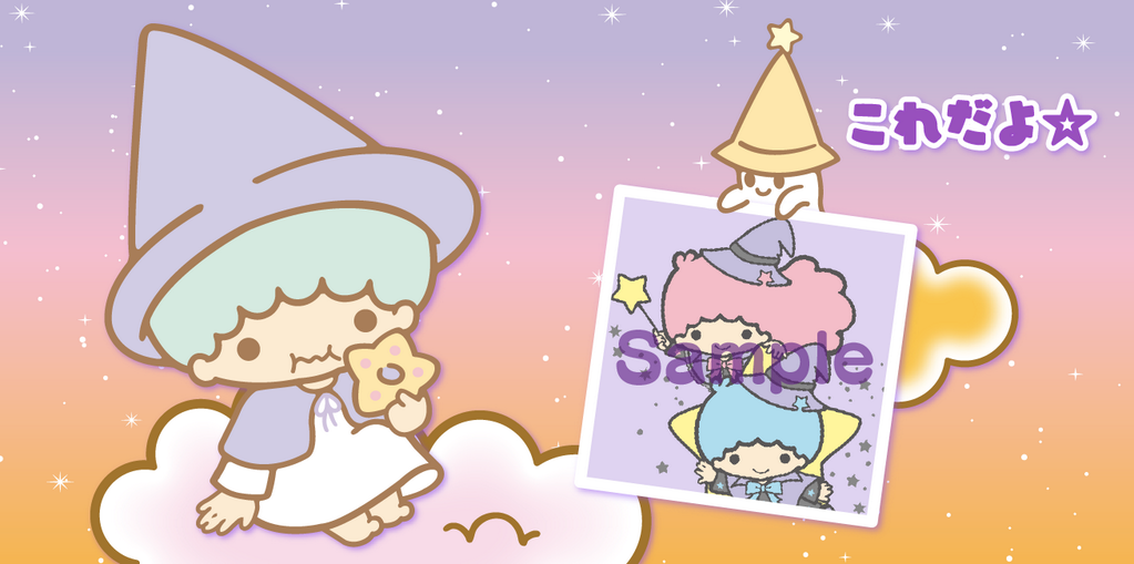 Kiki Lala 公式 Kikilala Sanrio Twitter リトルツインスターズ 星 イラスト Kiki Lala 公式 Kikilala Sanrio Twitter リトルツインスターズ 星 イラスト