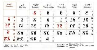 Today's date in ethiopia