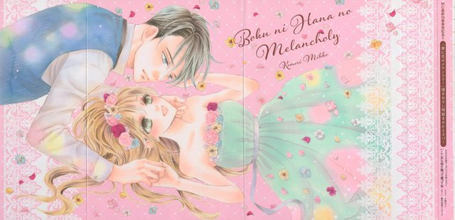 小森みっこ おしゃれまとめの人気アイデア Pinterest Laura Olguin フルーツバスケット アニメ イラスト アニメイラスト 小森みっこ おしゃれまとめの人気アイデア Pinterest Laura Olguin フルーツバスケット アニメ イラスト アニメイラスト