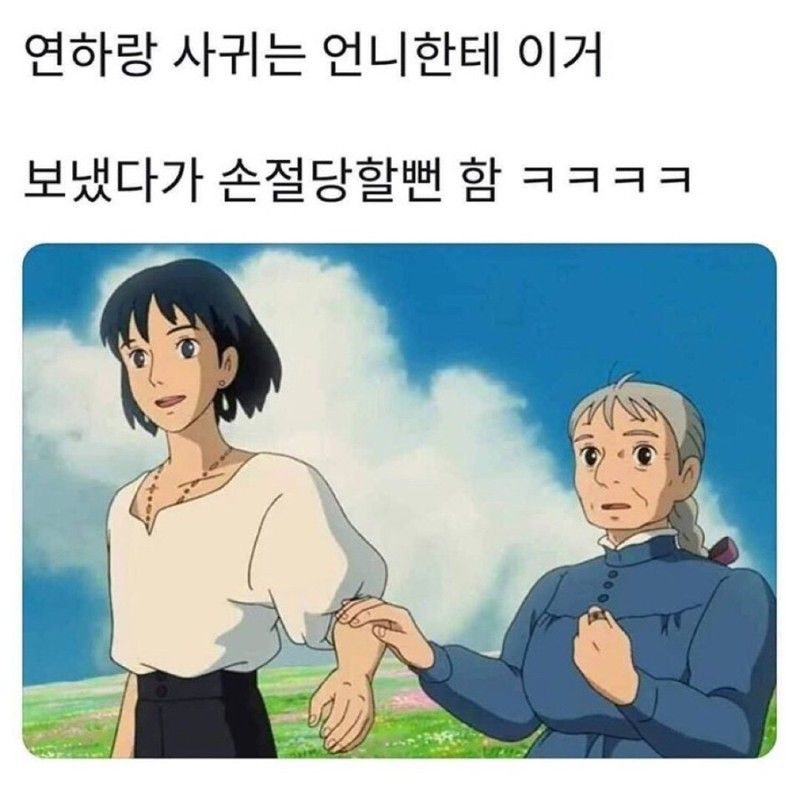 귀여운 동물 짤 웃긴 사진 웃긴 짤 모음 2020 웃긴 인용구 웃긴 웃긴 밈