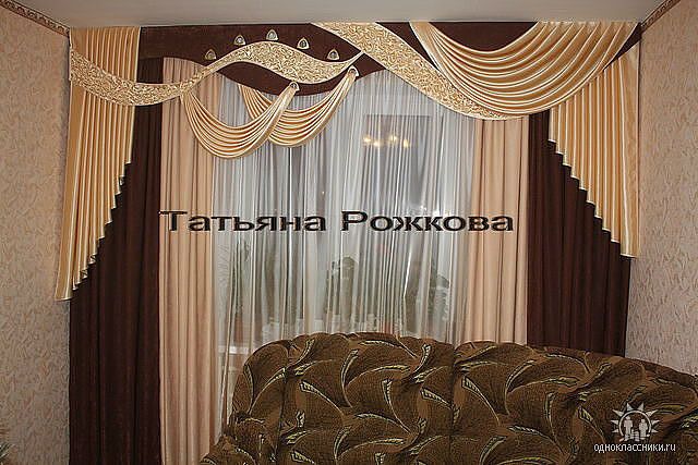 Odnoklassniki Swag Curtains, Curtains With Blinds, Window Curtains, Window Coverings, Window Treatments, Rideaux Design, Valence, Types Of Curtains, Elegant Curtains
