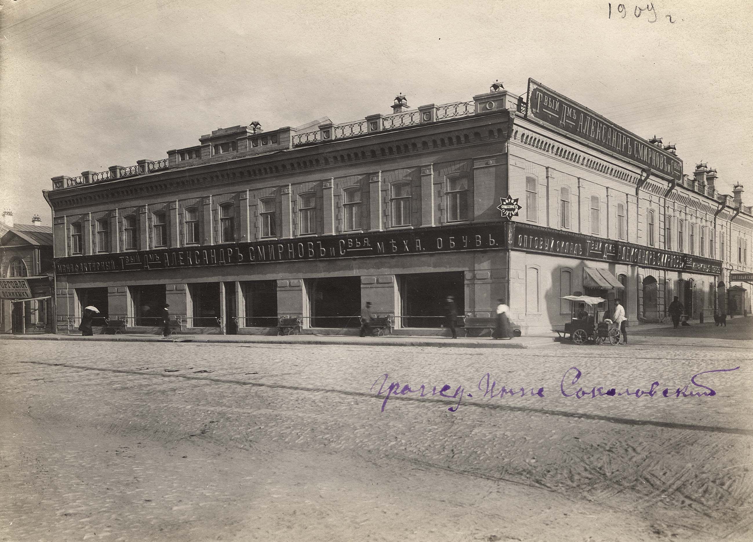ZAVODFOTO History of Russian cities in photographs: Zagorsk (now Sergiev Posad) ZAVODFOTO History of Russian cities in photographs: Zagorsk (now Sergiev Posad)