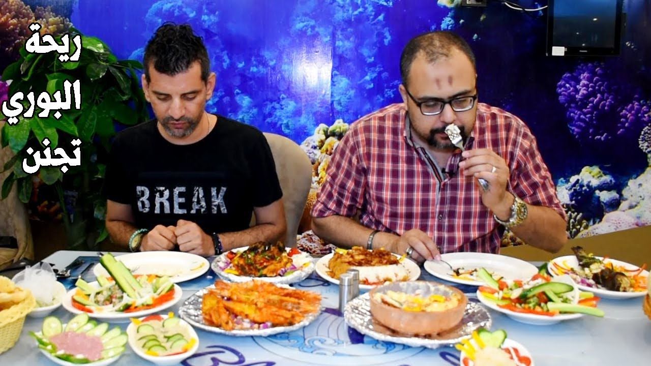 السمك البوري أتحول وطعمه في سر يعقد في مطعم الحوت الأزرق أكل شو Food Desserts Cake