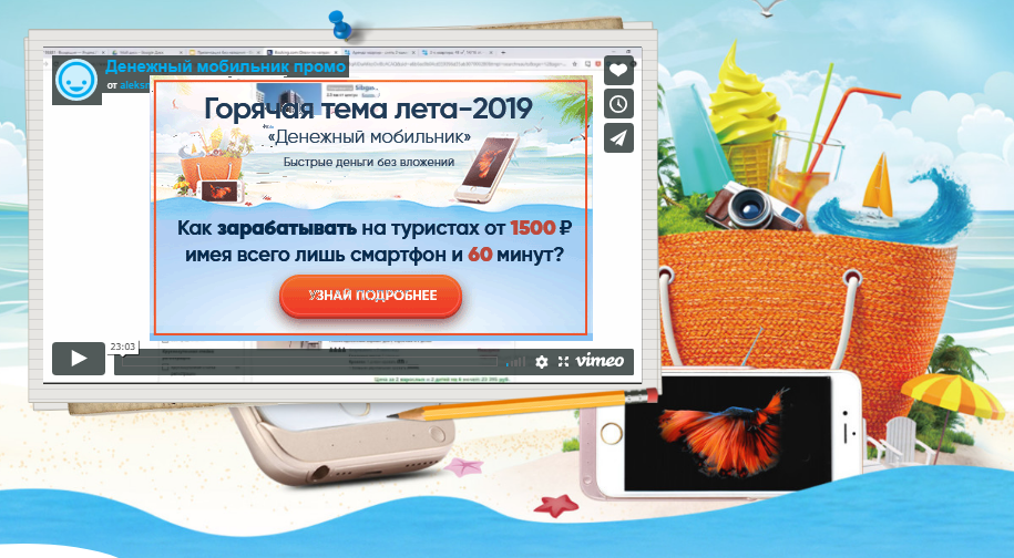 игры зарабатывать деньги на телефон игры зарабатывать деньги на телефон