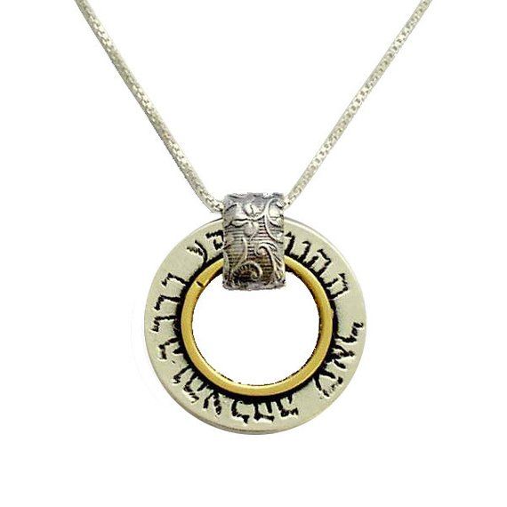 Kabbalah Necklace Sterling Silver And Gold Round Pendant - Hand Engraved Round Pendant Necklace Kabbalah Necklace Sterling Silver And Gold Round Pendant - Hand Engraved Round Pendant Necklace