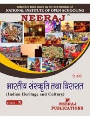 Nios 10th class social science book in hindi
