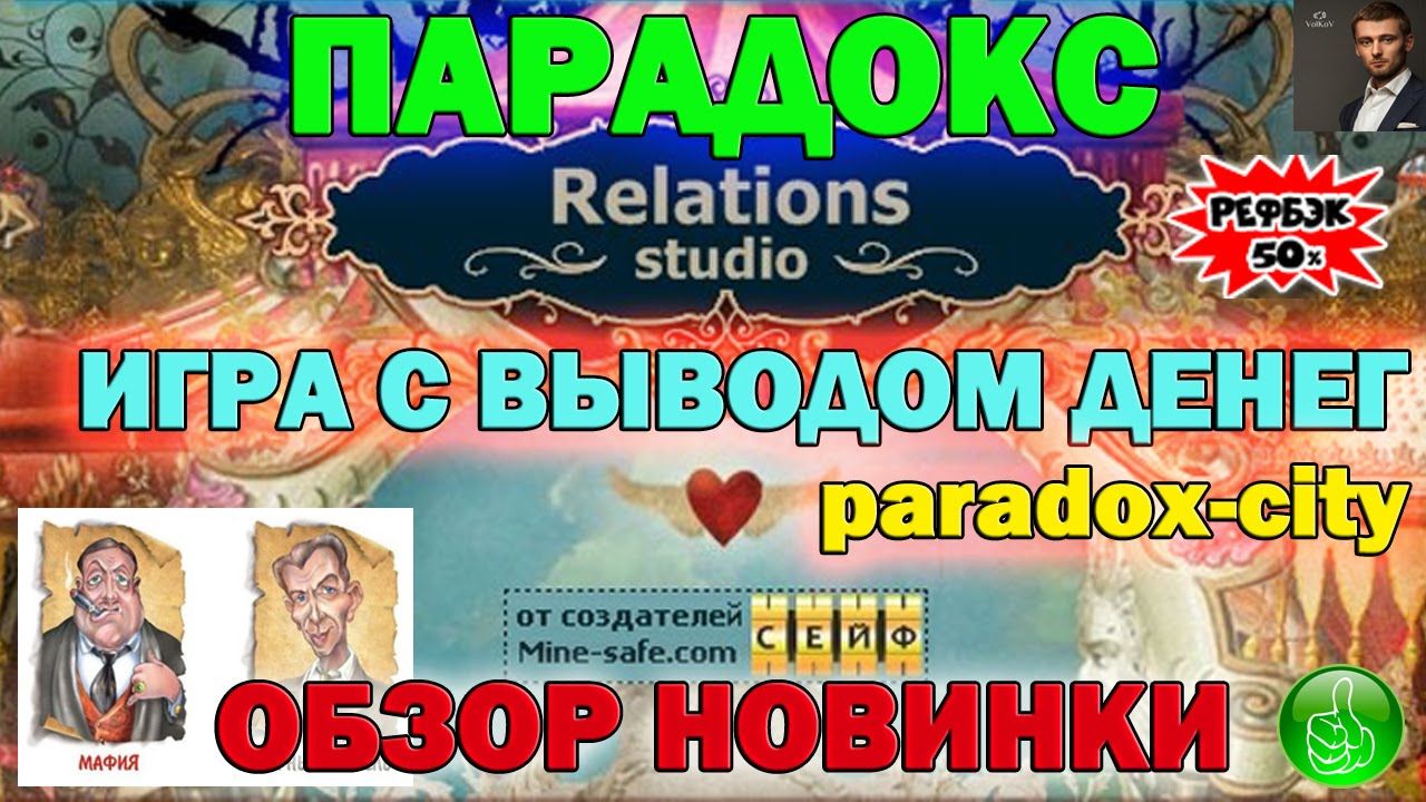 моя первая i игра с выводом денег моя первая i игра с выводом денег