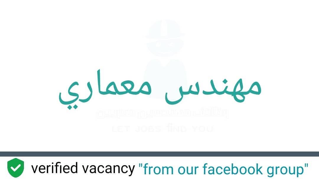 مطلوب مهندس ميكانيكا انتاج خبره في مجال التصنيع والاشراف والتخطيط الاداري وحل المشكلات الشركه في العاشر من رمضان التواصل واتس 01000918337 Calligraphy