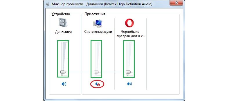 Ответы Mail.ru: Звук на ноутбуке HP Pavilion g6