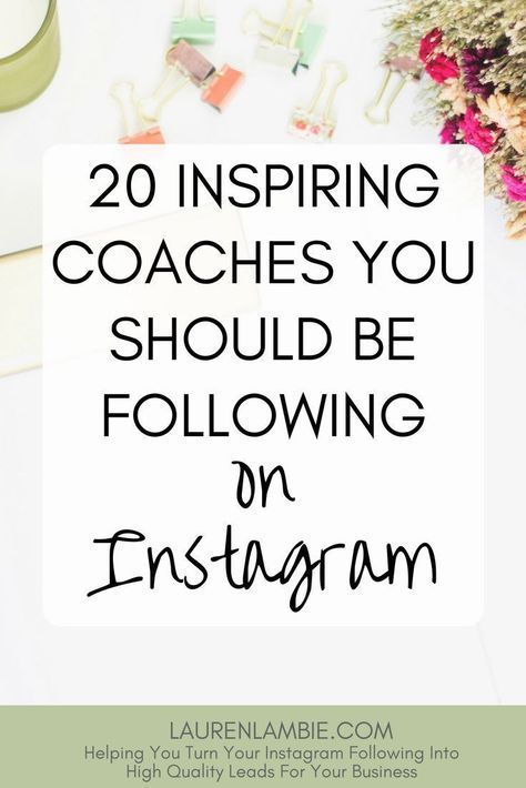 Need inspiration of what to do with your #Instagram feed? The Instagram accounts...