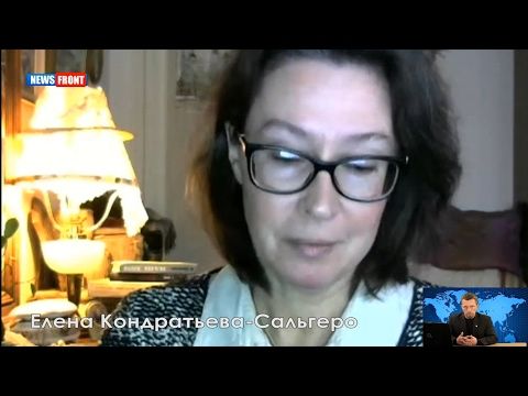 Елена КОНДРАТЬЕВА-САЛЬГЕРО - KP.RU
