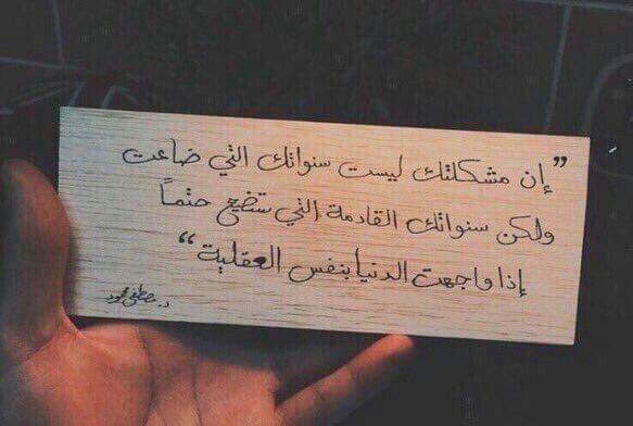 Pin On Quotes