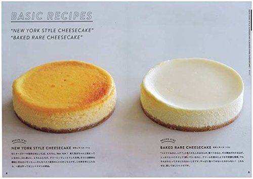 ベスト オブ チーズケーキ 講談社のお料理book 石橋 かおり 本 通販 Amazon Co Jp お料理 料理 チーズケーキ ベスト オブ チーズケーキ 講談社のお料理book 石橋 かおり 本 通販 Amazon Co Jp お料理 料理 チーズケーキ