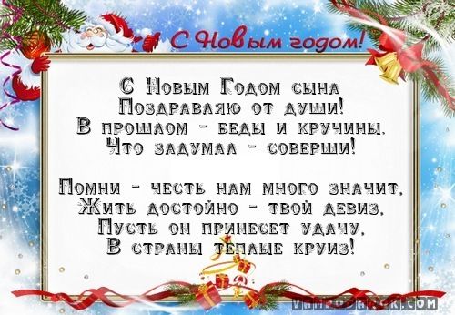 Смс стихи няне детского сада на выпускной в 2019 году Смс стихи няне детского сада на выпускной в 2019 году