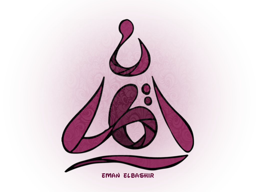 Eman Elbashir By Ownzero Deviantart Com On Deviantart Illustration Art Calligraphy Logo Arabic Art Eman Elbashir By Ownzero Deviantart Com On Deviantart Illustration Art Calligraphy Logo Arabic Art