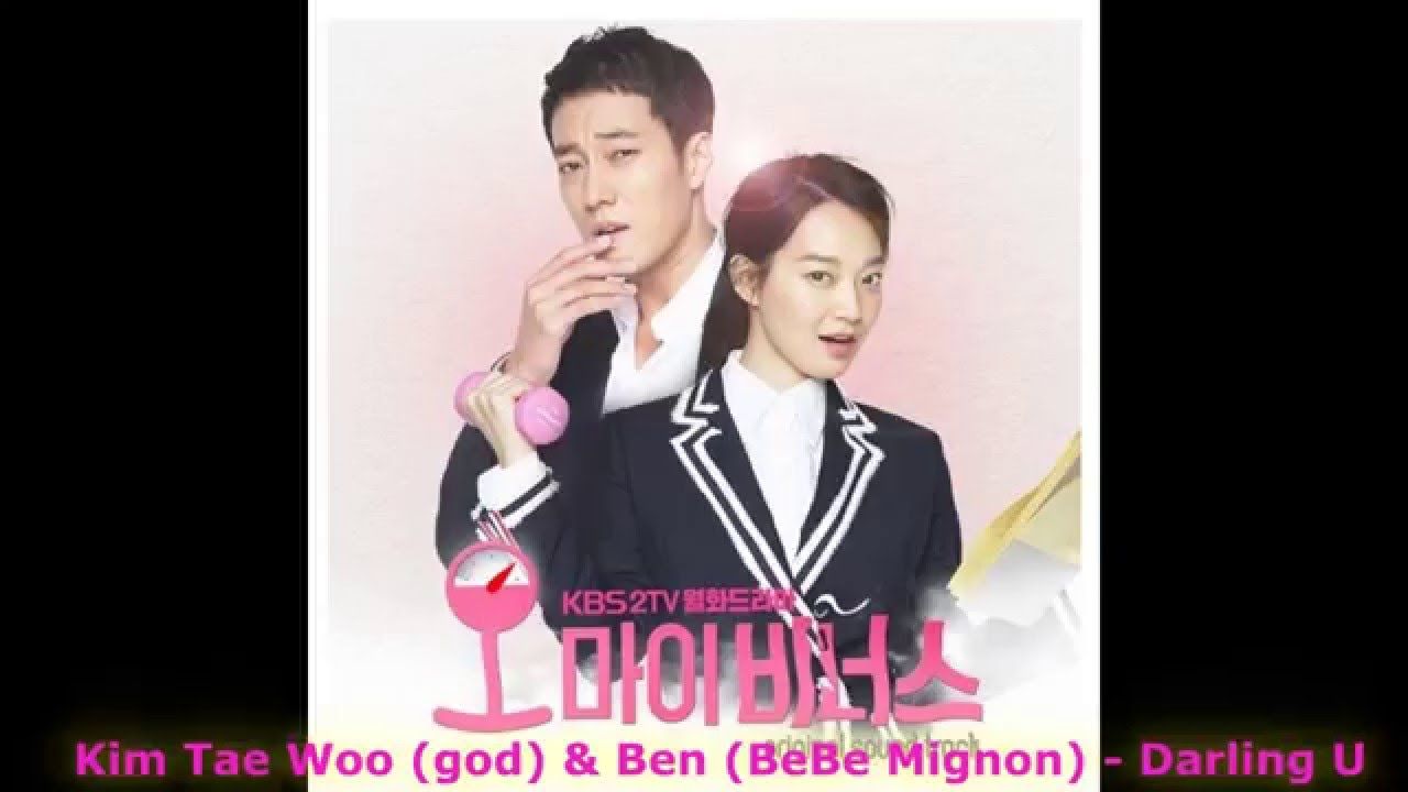 Full Album Oh My Venus Ost Oh My Venus Kim Venus Full Album Oh My Venus Ost Oh My Venus Kim Venus